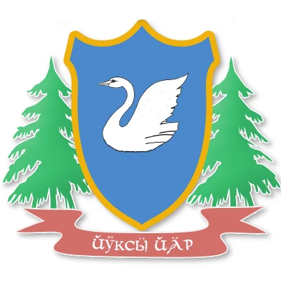 Иконка Канал МОУ "Юксарская средняя общеобразовательная школа" — портал Max