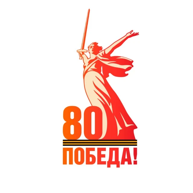 Иконка Канал Обоянский район — портал Max