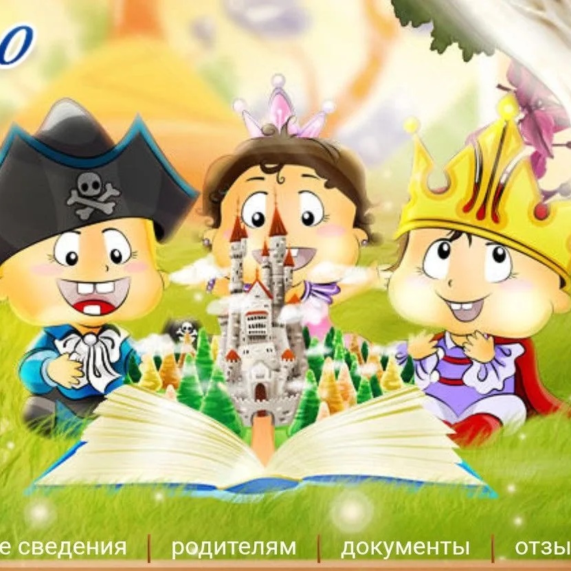 Иконка Канал ГБДОУ детский сад № 40 Центрального района СПБ — портал Max