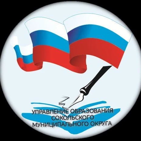 Иконка Канал Управление образования Сокольского муниципального округа — портал Max