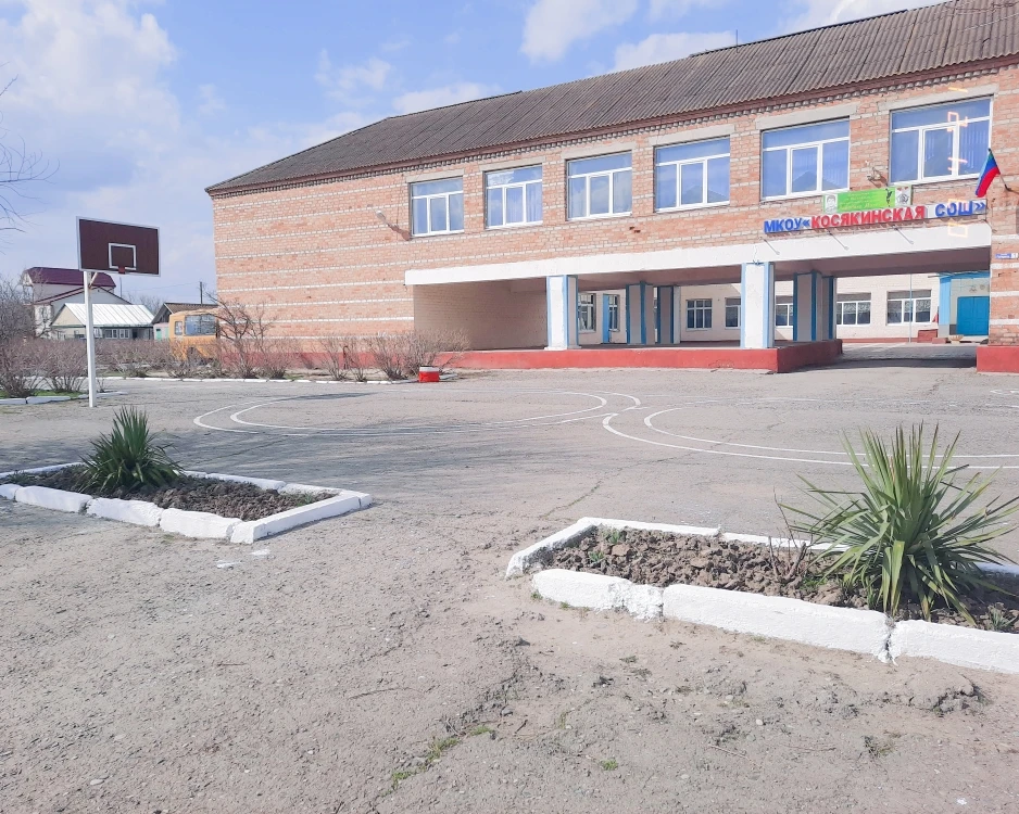 Иконка Канал МКОУ Косякинская СОШ — портал Max