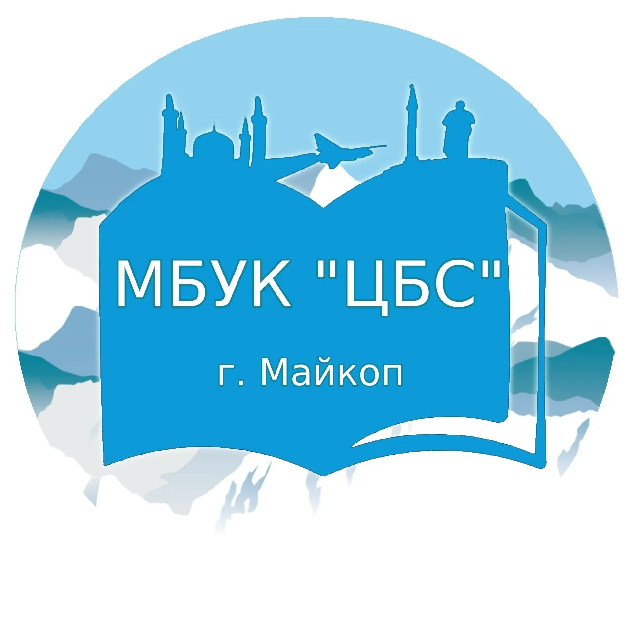 ЦБС г. Майкоп — Канал Макс рейтинг ЦБС г. Майкоп