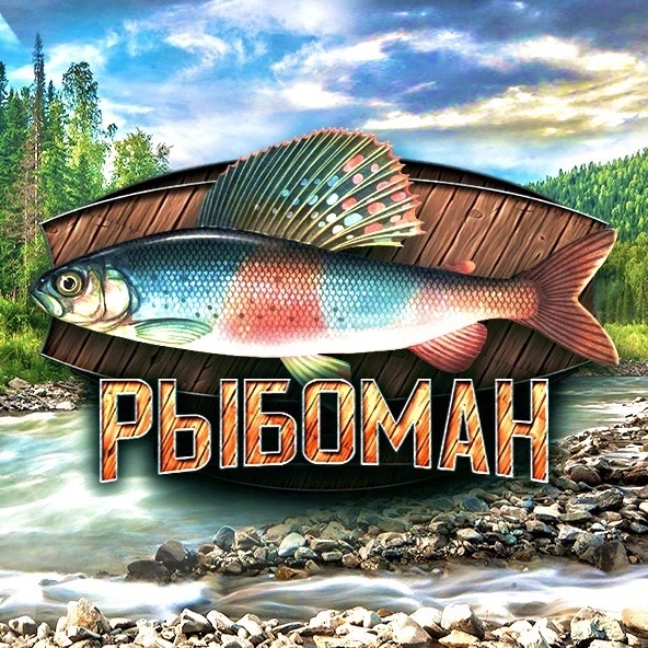 Иконка Канал РыбоМан — портал Max