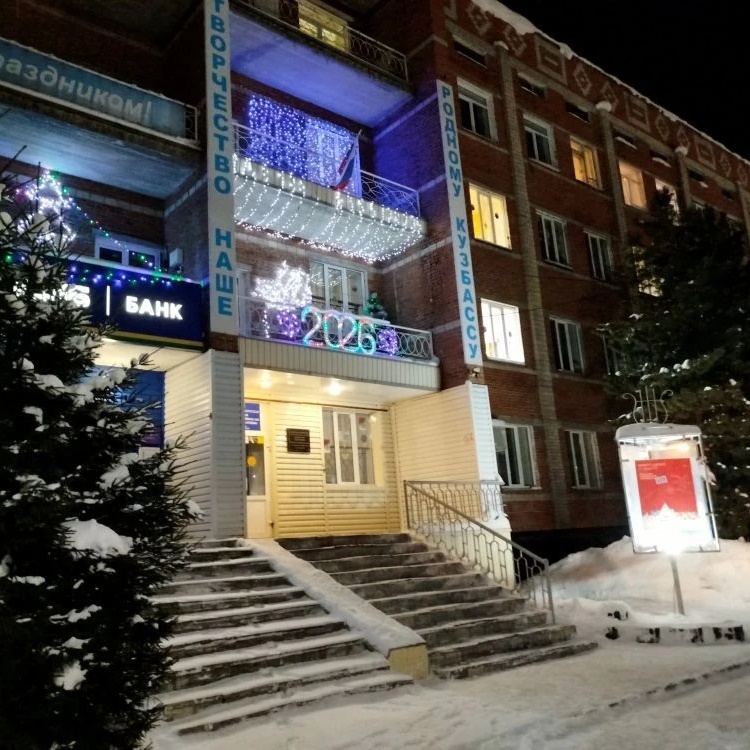 Иконка Канал МБУДО ДМШ №20 им. М.А. Матренина — портал Max