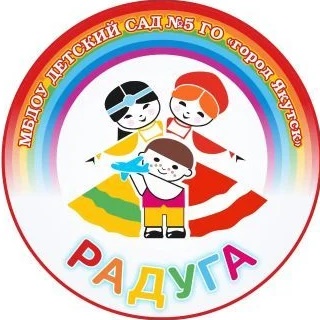 Иконка Канал Первые| МБДОУ Детский сад №5 "Радуга" — портал Max