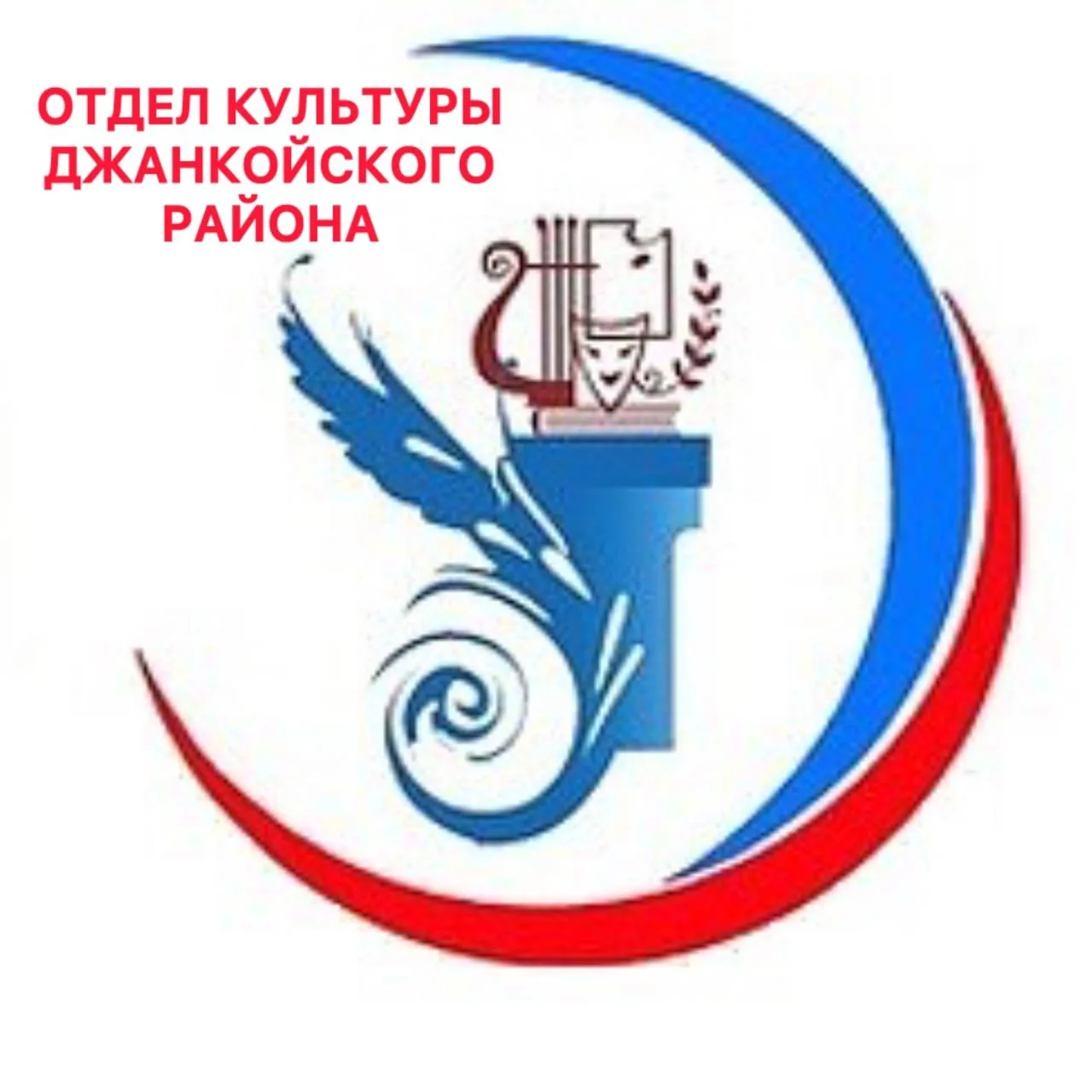 Иконка Канал МБУК «РЦКС» администрации Джанкойского района — портал Max