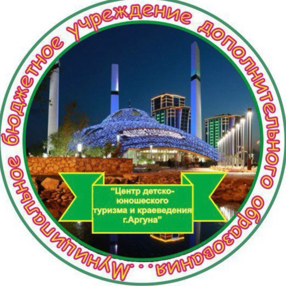 Иконка Канал МБУ ДО "ЦДЮТ и К г. Аргуна" — портал Max