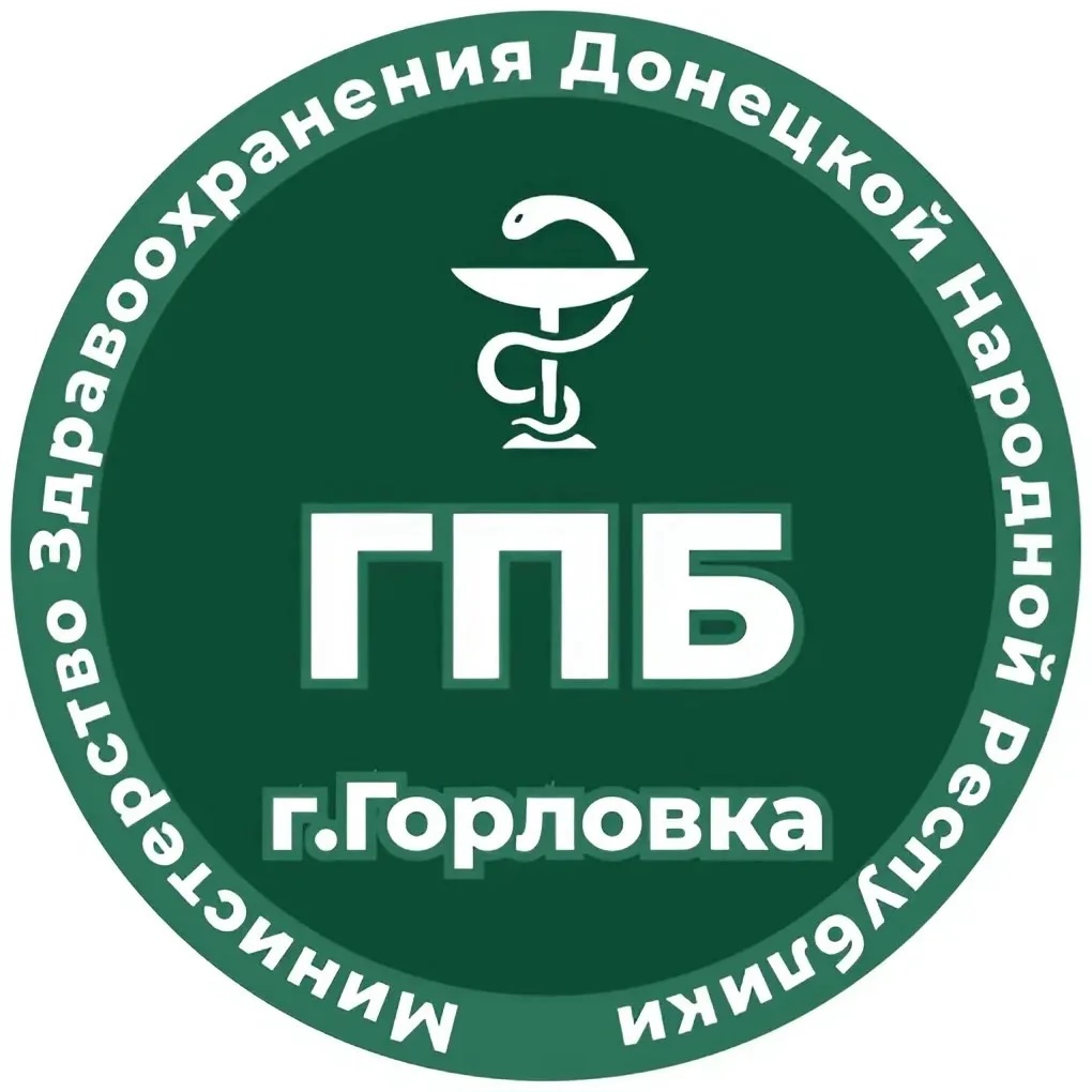 ГПБ г.Горловки — Канал Макс рейтинг ГПБ г.Горловки