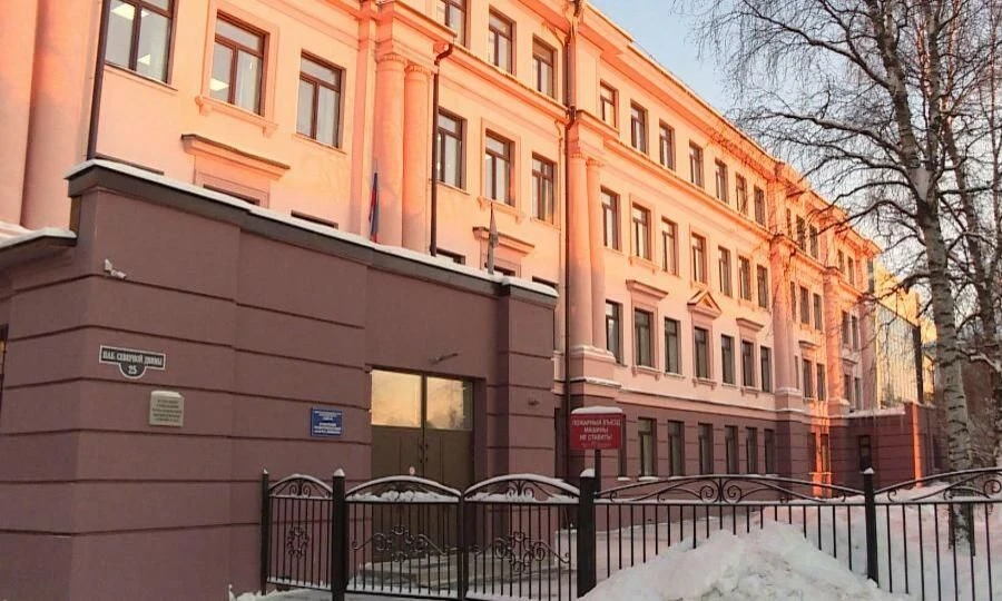 Иконка Канал ГБНОУ АО "Архангельский государственный лицей им. М.В. Ломоносова" — портал Max