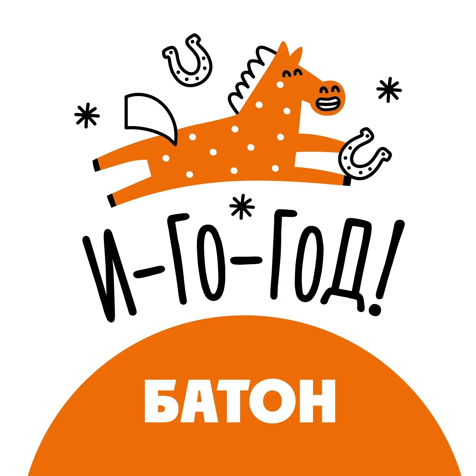 Батон | Продуктовый дискаунтер — Канал Макс рейтинг Батон | Продуктовый дискаунтер