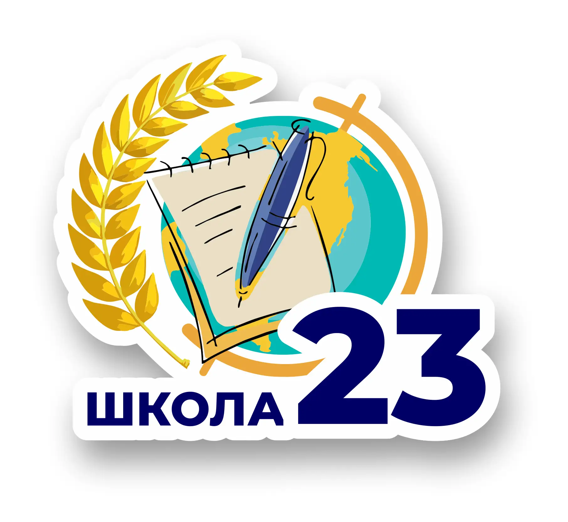 МАОУ СОШ № 23 города Южно- Сахалинска — Канал Макс рейтинг МАОУ СОШ № 23 города Южно- Сахалинска