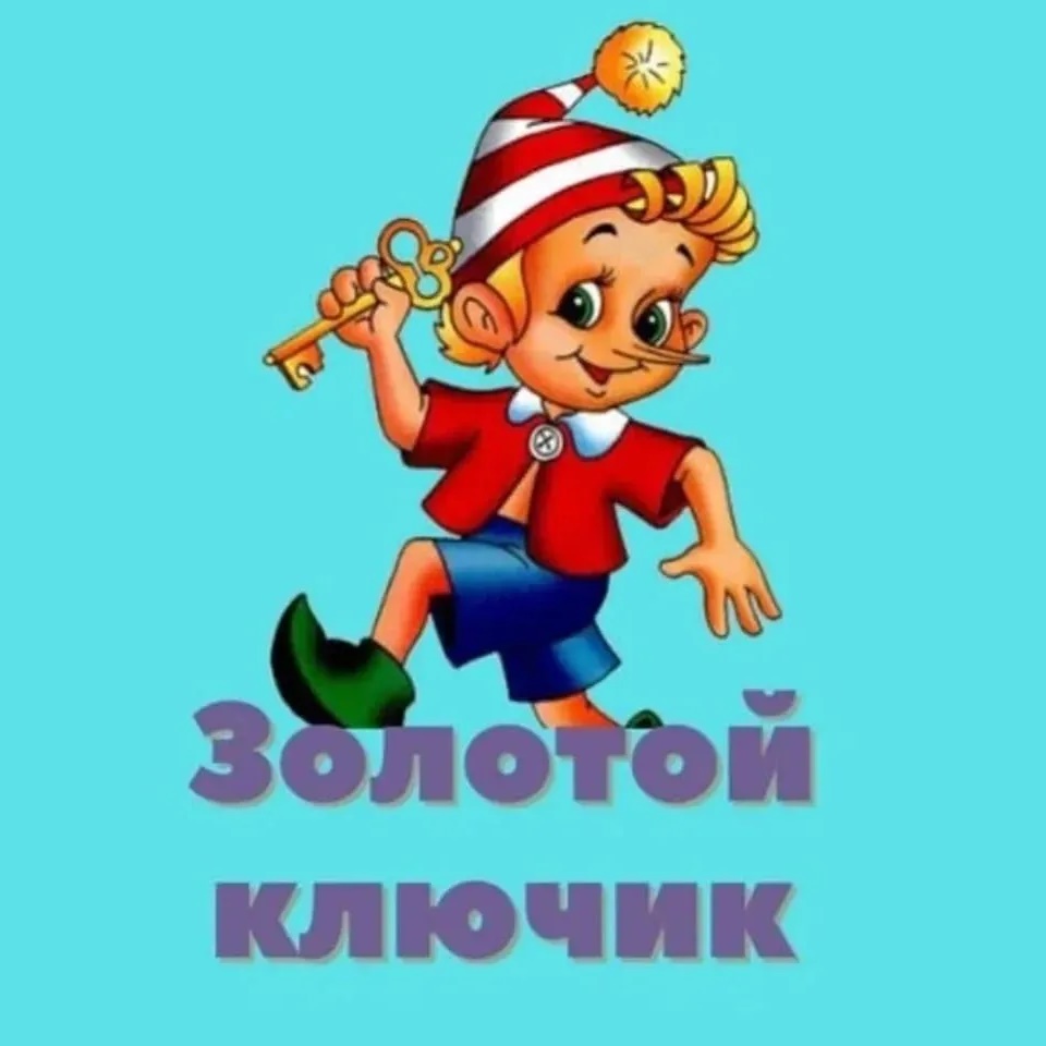 Иконка Канал МБДОУ 10 г Невинномысска — портал Max