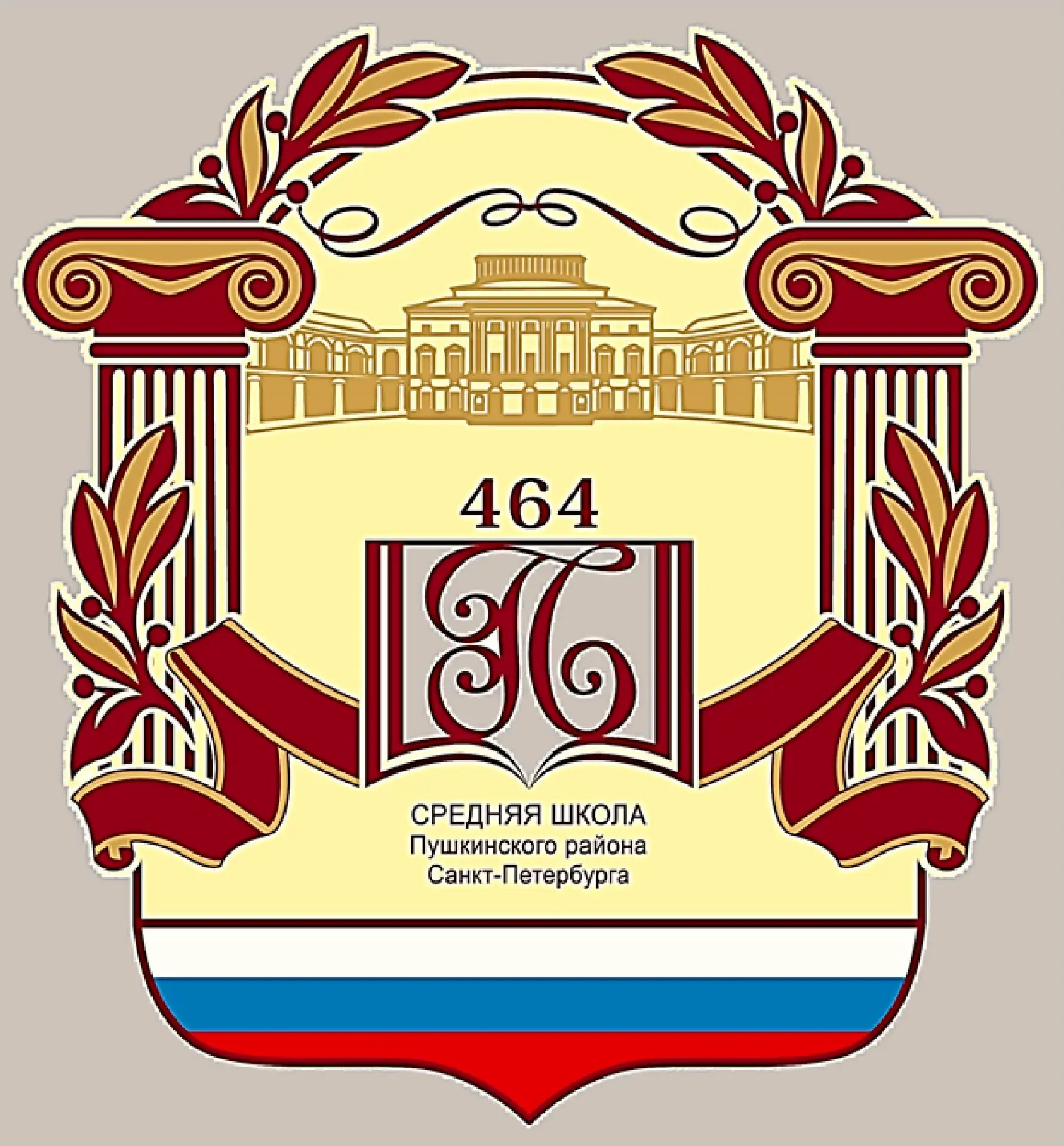 ГБОУ школа 464 Пушкинского района Санкт-Петербурга — Канал Макс рейтинг ГБОУ школа 464 Пушкинского района Санкт-Петербурга