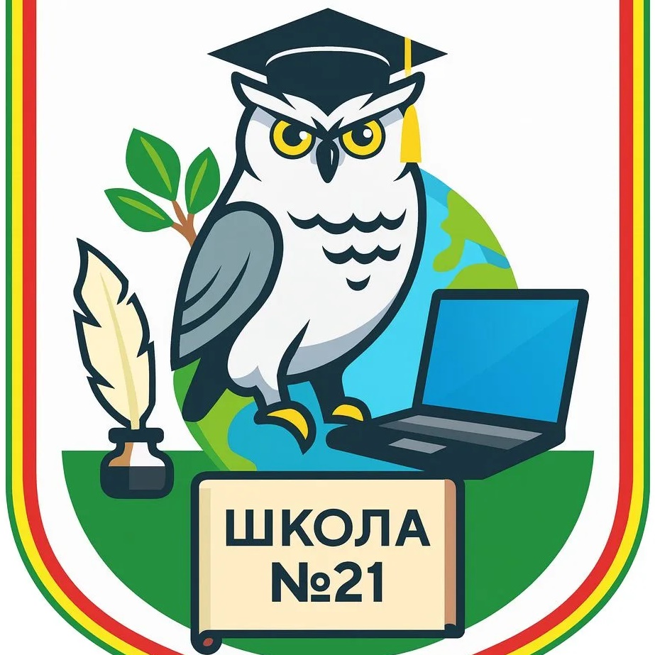 Иконка Канал Школа №21 г. Сергиев Посад — портал Max
