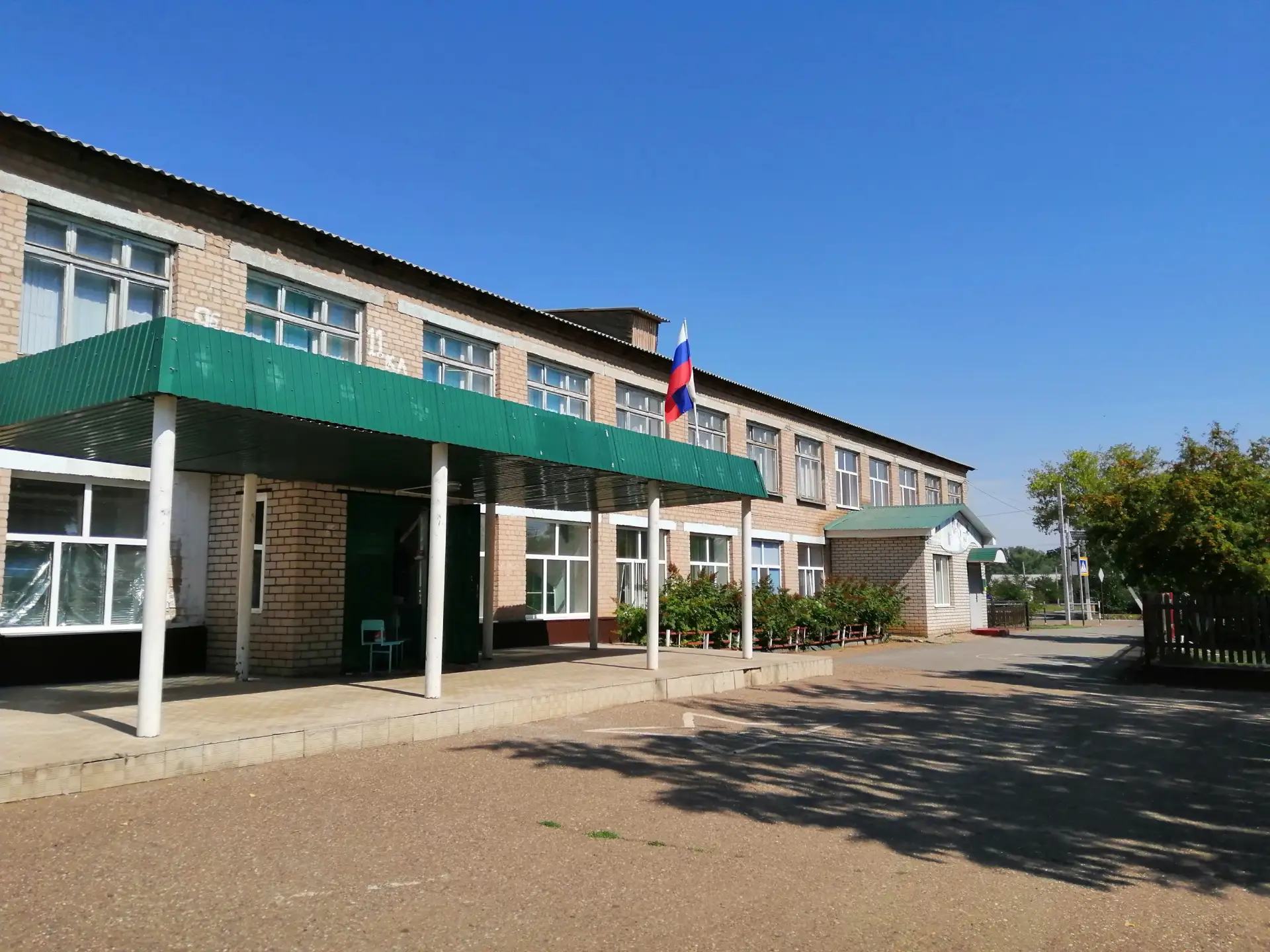 Иконка Канал Саракташ Черкасская СОШ — портал Max