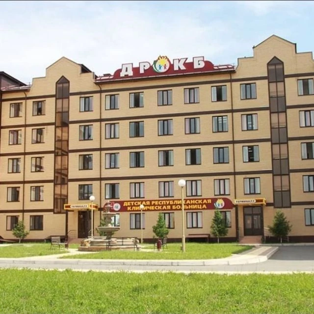 ГБУЗ "ДРКБ РИ" — Канал Макс рейтинг ГБУЗ "ДРКБ РИ"