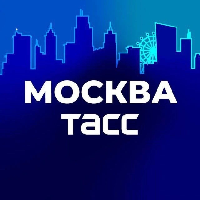 Иконка Канал ТАСС / Москва — портал Max