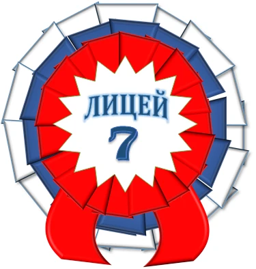 Иконка Канал Лицей №7, Солнечногорск — портал Max