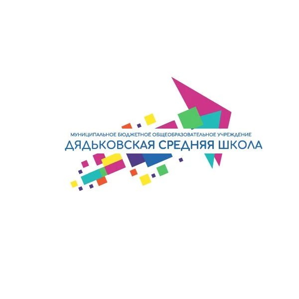 Иконка Канал МБОУ "Дядьковская СШ" — портал Max