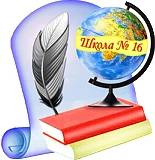Иконка Канал МАОУ "МСОШ № 16" — портал Max