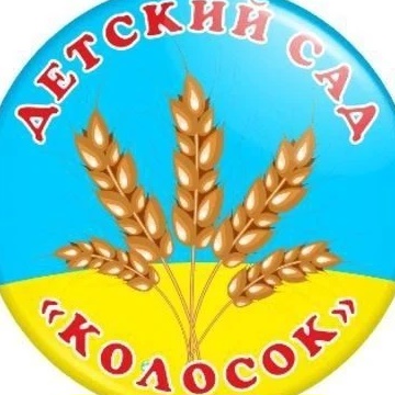Иконка Канал МБДОУ  "Осиновский детский сад "Колосок" Никольский округ — портал Max