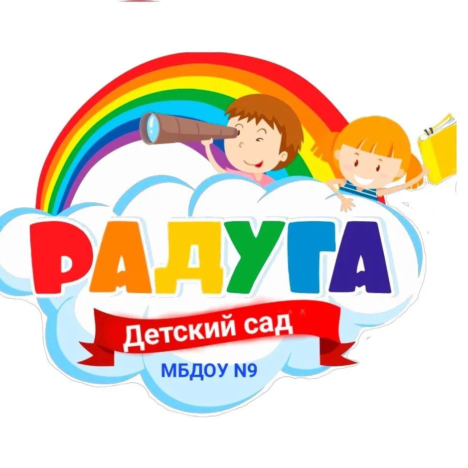 Иконка Канал МБДОУ ДЕТСКИЙ САД №9 "РАДУГА" — портал Max