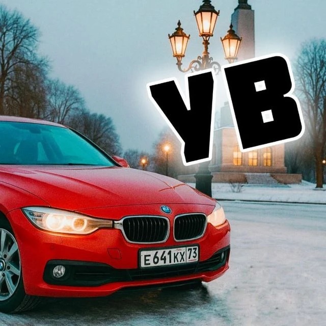 Ульяновский водитель — Канал Макс рейтинг Ульяновский водитель