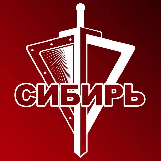 Иконка Канал Росгвардия. Сибирский округ — портал Max