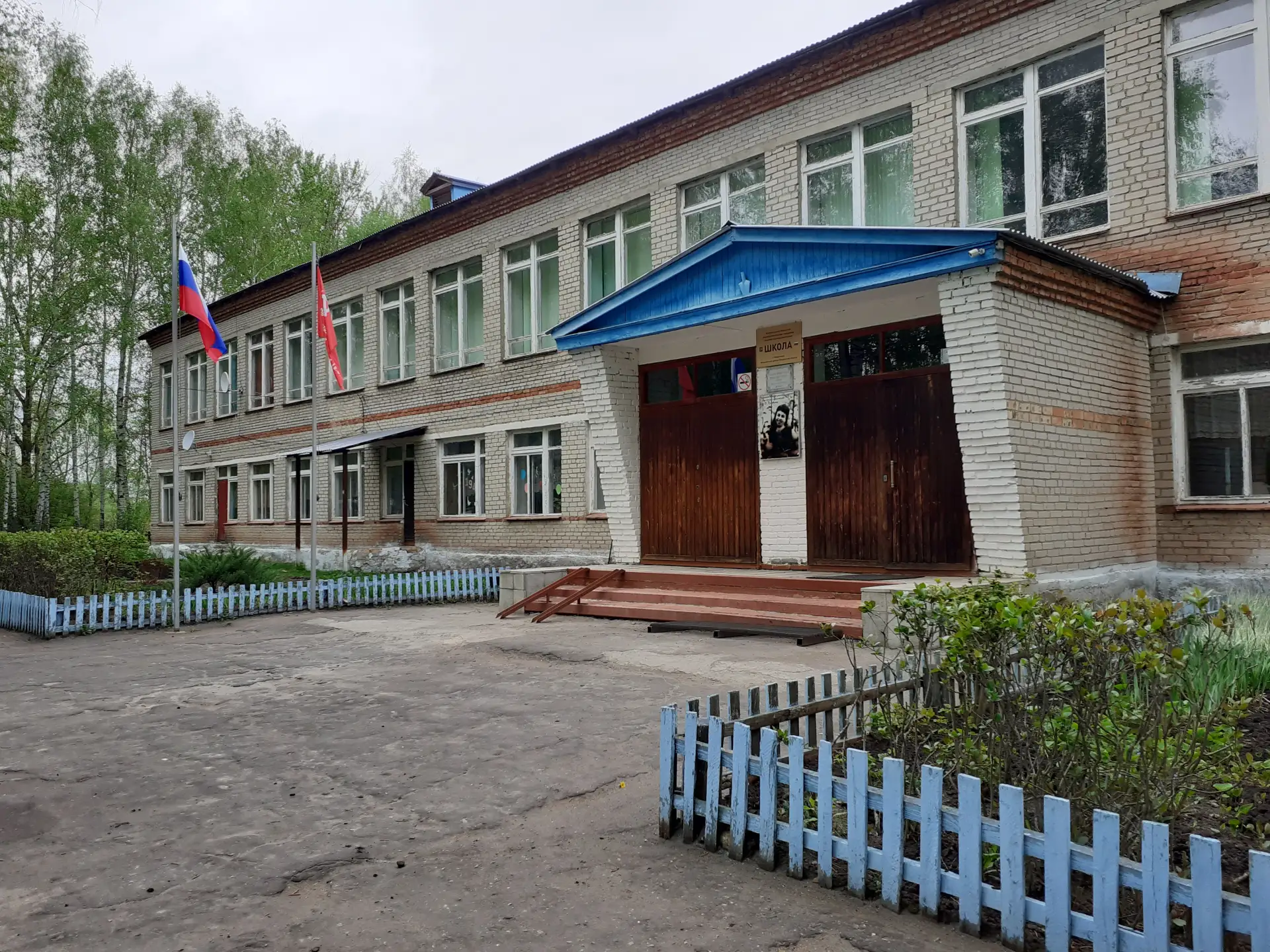 Иконка Канал МБОУ ООШ с.Чернозерье — портал Max