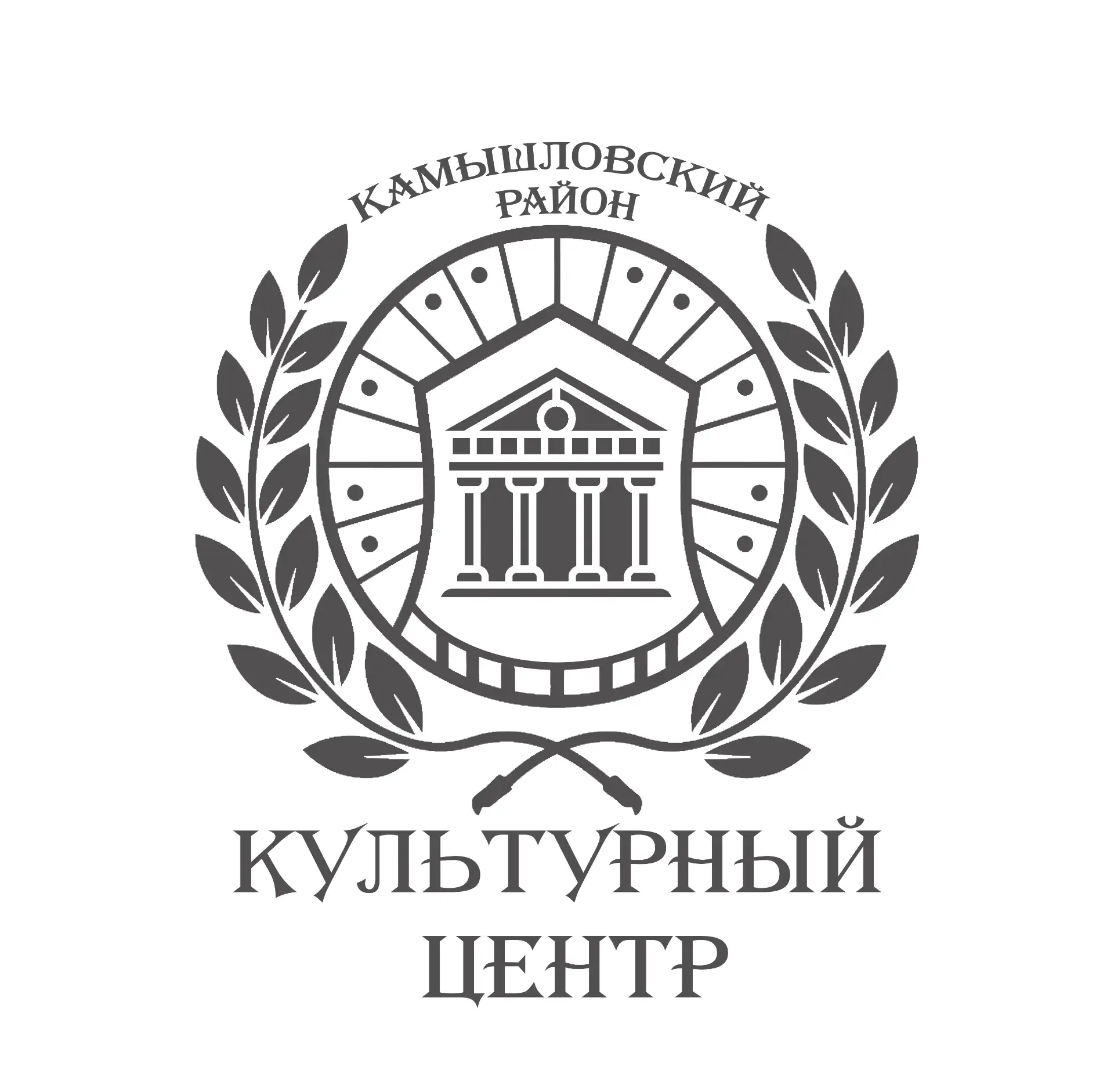 Иконка Канал Культурный центр Камышловского района (МКИЦ) — портал Max