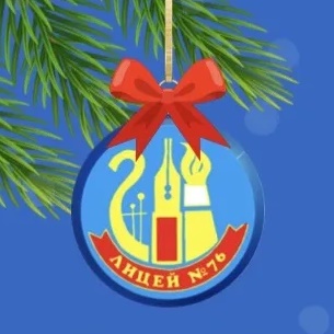 Иконка Канал Лицей №76 г. Новокузнецка — портал Max