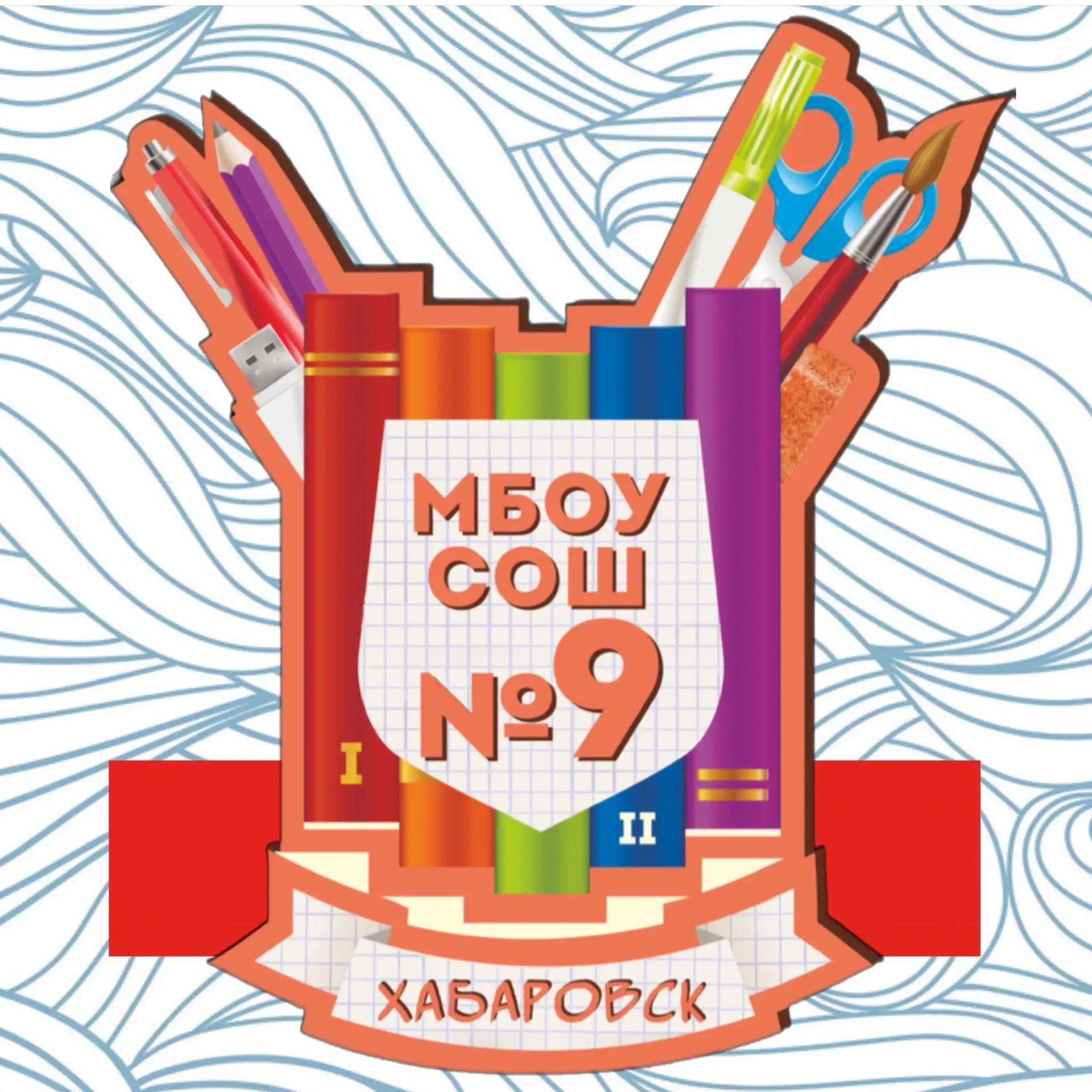 Иконка Канал Школа № 9 | Хабаровск — портал Max