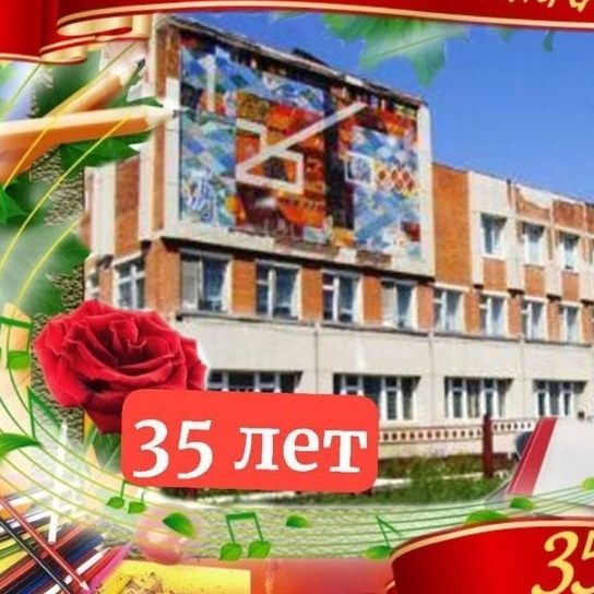 КГКОУ Школа 4 Амурск — Канал Макс рейтинг КГКОУ Школа 4 Амурск