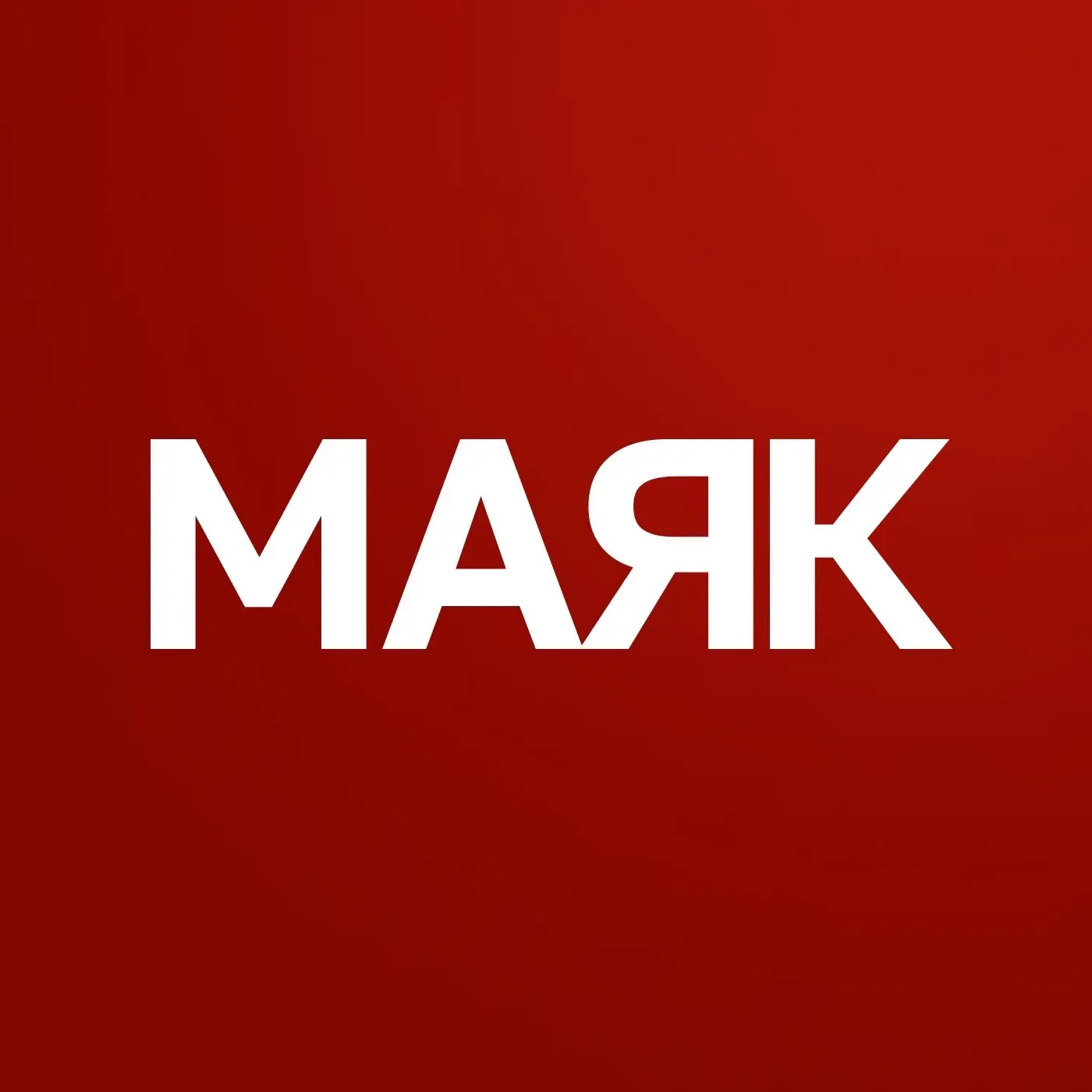 Иконка Канал Радио «Маяк» — портал Max