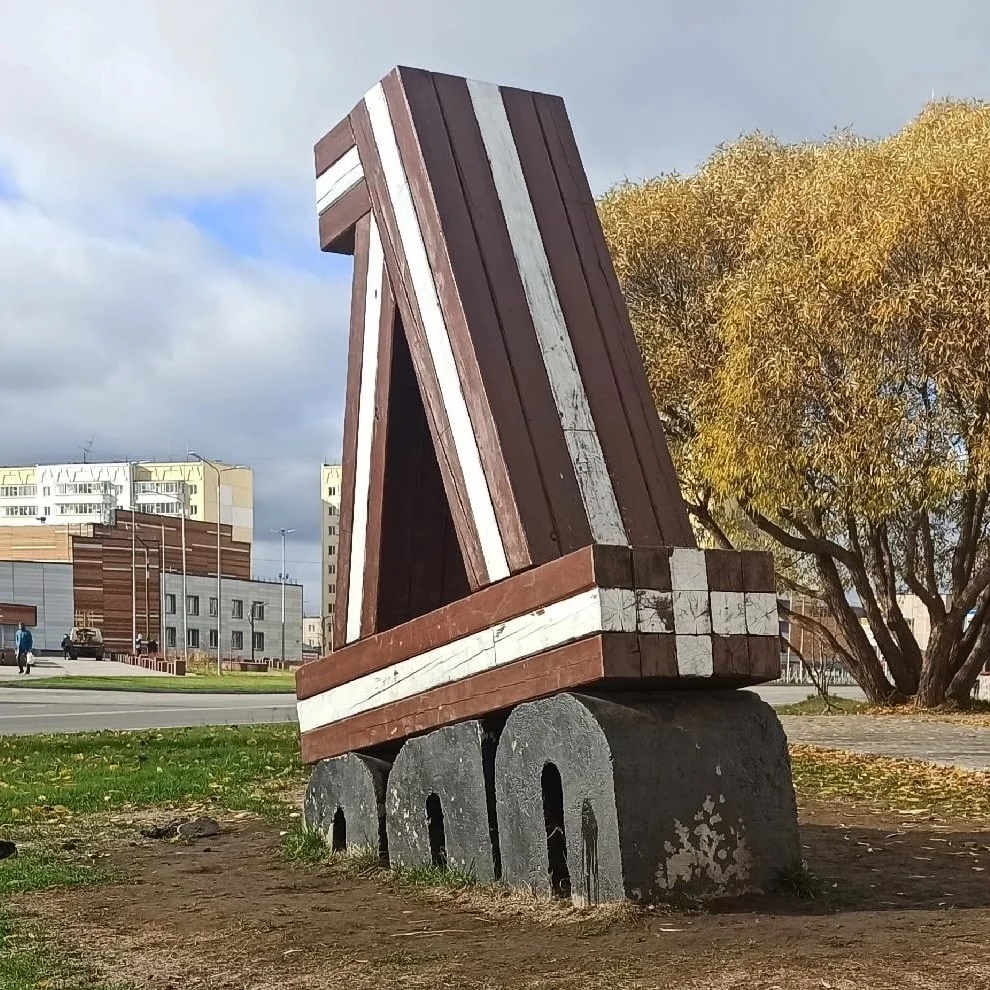 Иконка Канал Подслушано Добрянка #СтолицаДоброты — портал Max