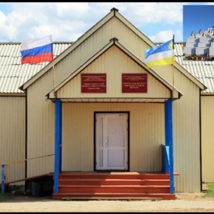 Иконка Канал ГБОУ "Кижингинская школа-интернат СОО" — портал Max