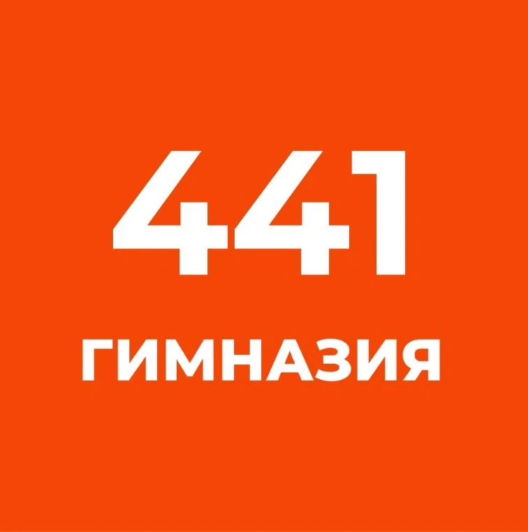 ГБОУ Гимназия №441 Фрунзенского района Санкт-Петербурга — Канал Макс рейтинг ГБОУ Гимназия №441 Фрунзенского района Санкт-Петербурга