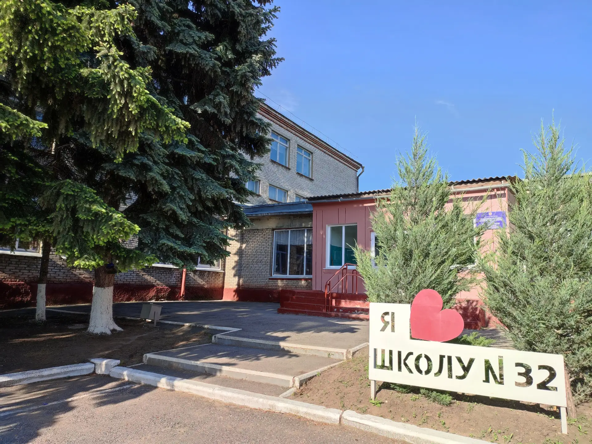 Иконка Канал ГБОУ ЛНР "ЛУВК №32 ИМЕНИ В. И. КУЗНЕЦОВА" — портал Max