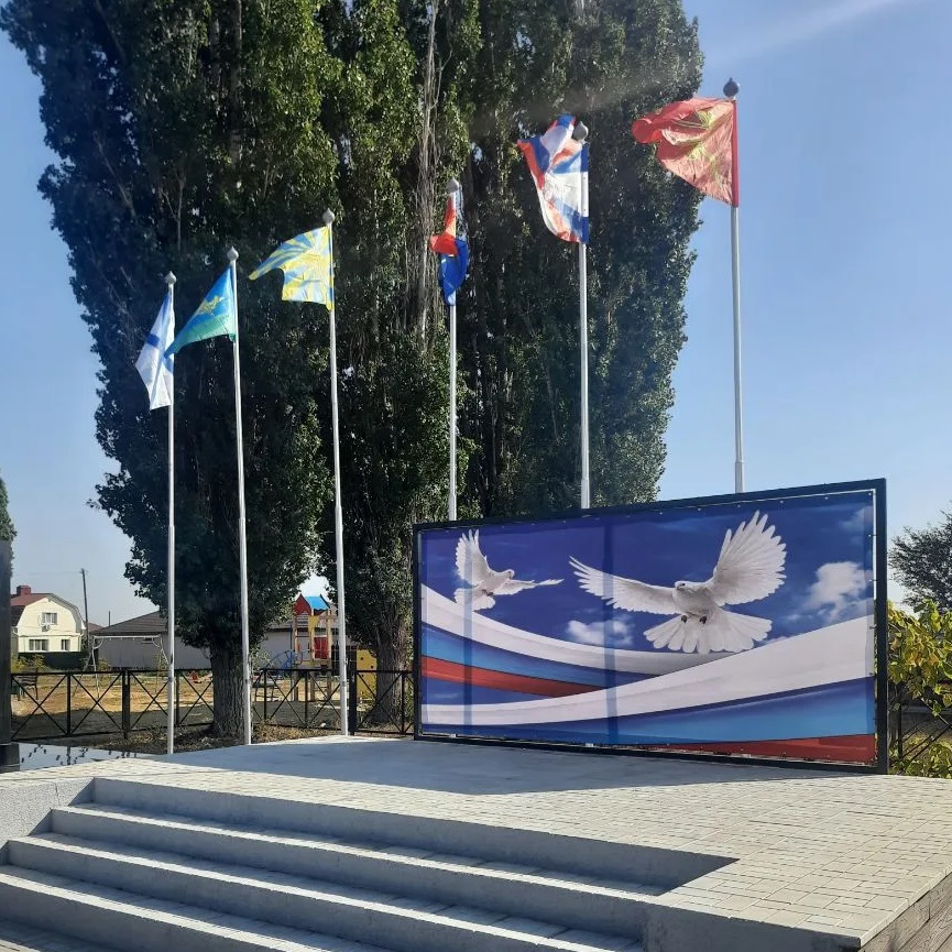 Администрация Елшанского МО — Канал Макс рейтинг Администрация Елшанского МО