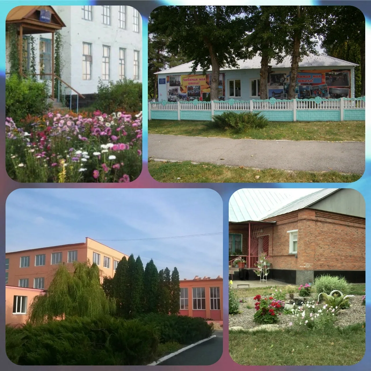 Иконка Канал МБОУ СШ с. Талица им. С.А. Бутова — портал Max