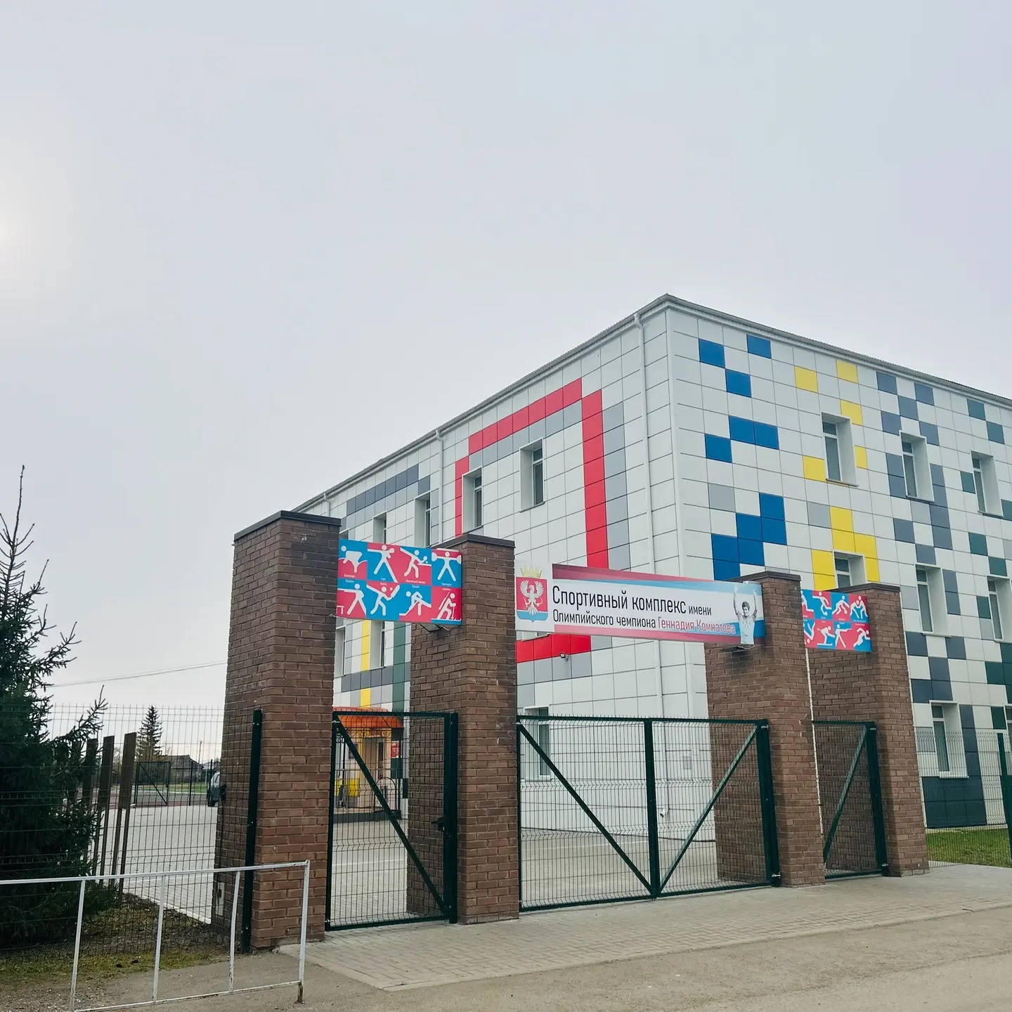 Иконка Канал МБОУ ДО "Одесский ДООФСЦ" — портал Max