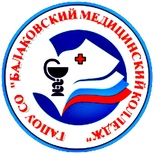 Иконка Канал ГАПОУ СО "Балаковский медицинский колледж" — портал Max