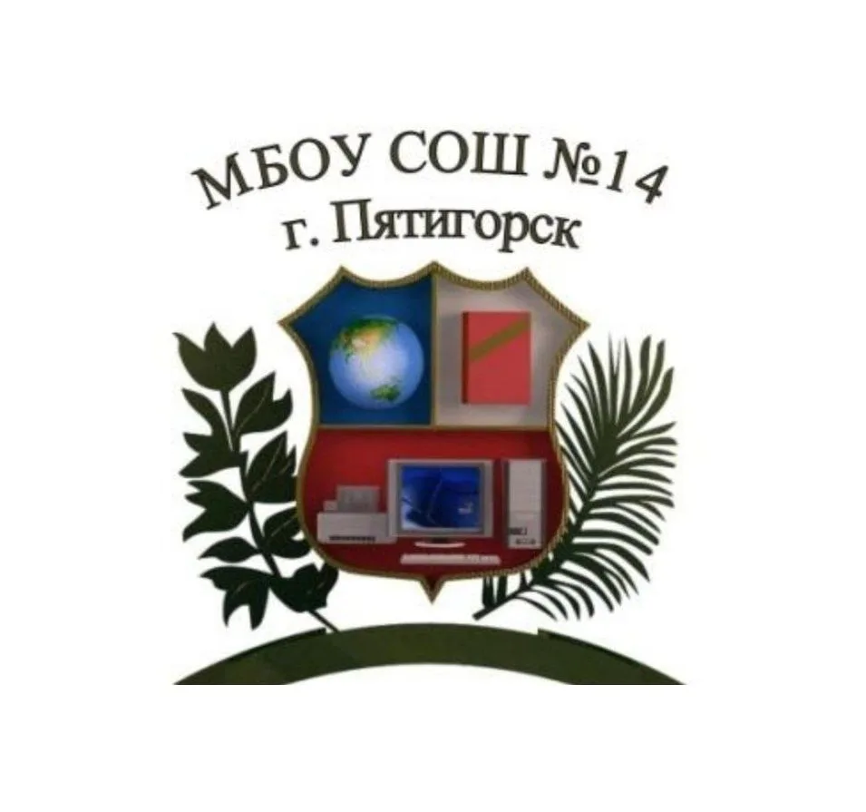 Иконка Канал МБОУ СОШ № 14 г. Пятигорска — портал Max