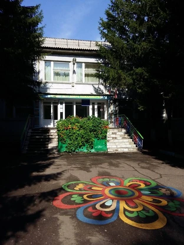 Иконка Канал МБДОУ № 33 г. Красноярск — портал Max