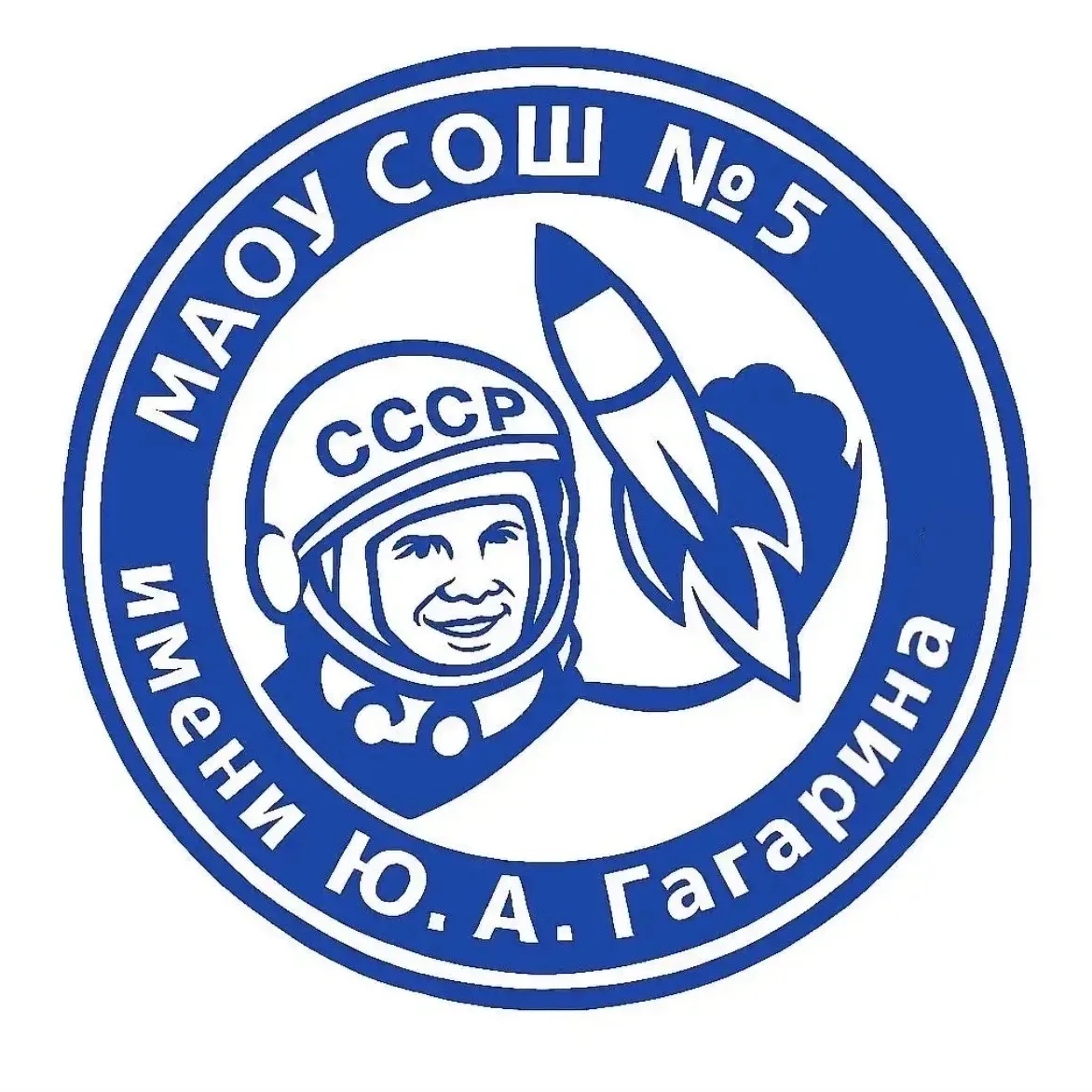 Иконка Канал МАОУ СОШ №5 имени Ю.А.Гагарина — портал Max