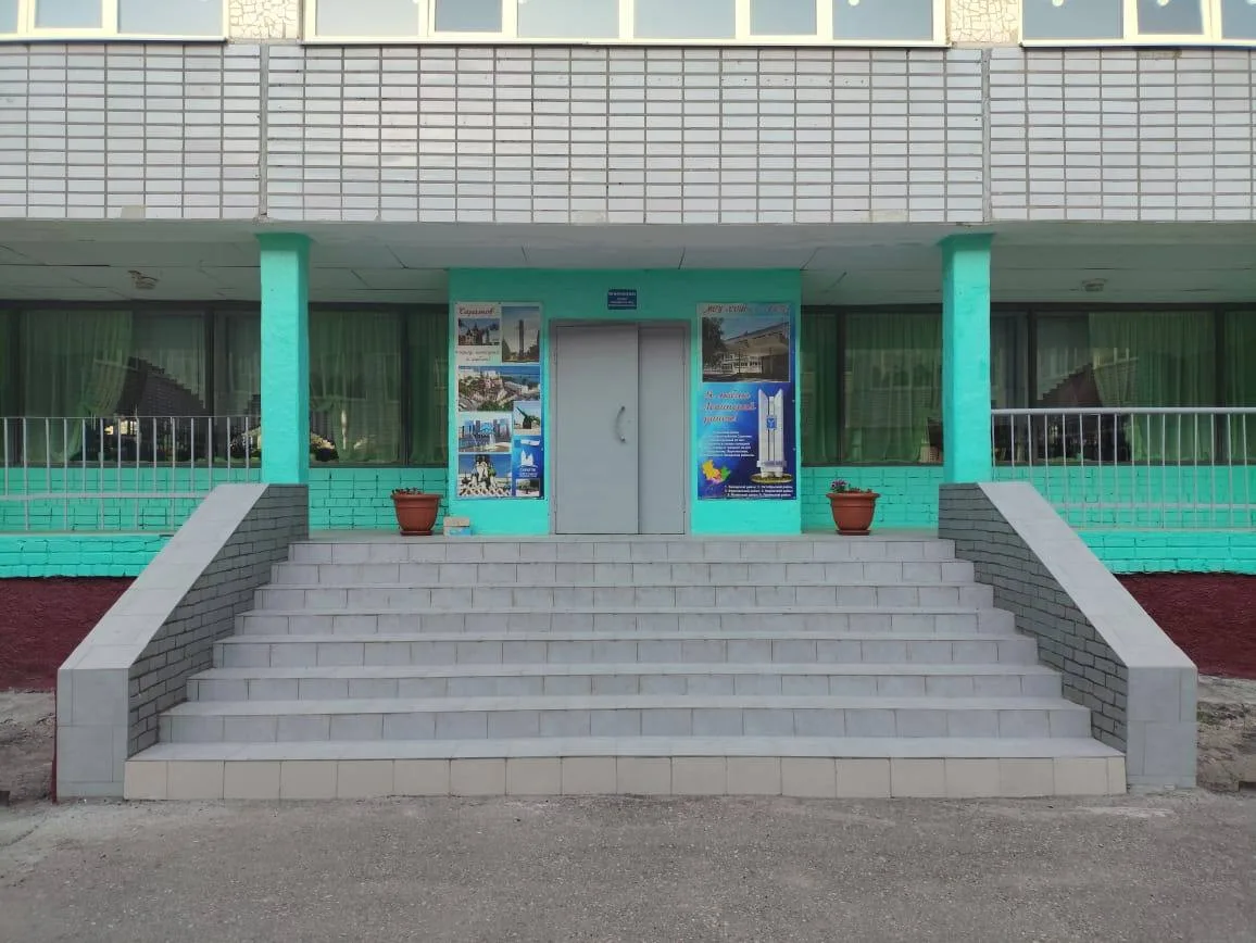 Иконка Канал МОУ "СОШ №63 с УИП" г. Саратова — портал Max