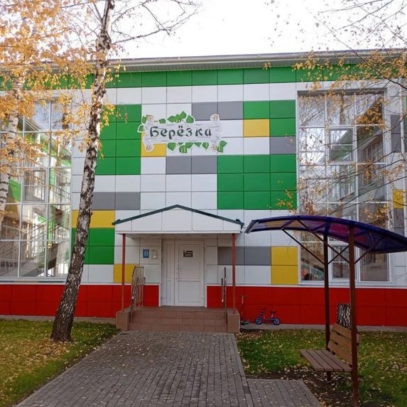 Иконка Канал ГКДОУ "Новосветский детский сад "Берёзка" Старобешевского м.о." ДНР — портал Max