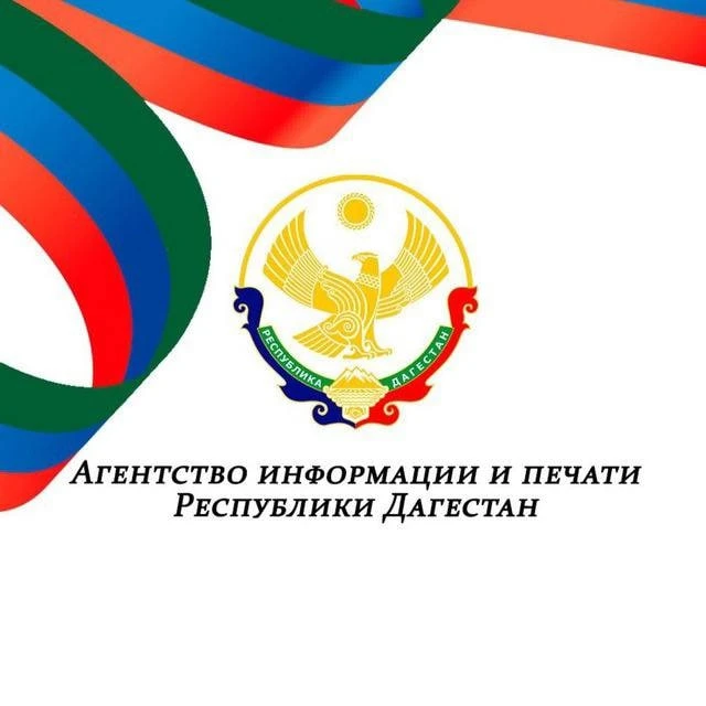 Иконка Канал Агентство информации и печати РД — портал Max