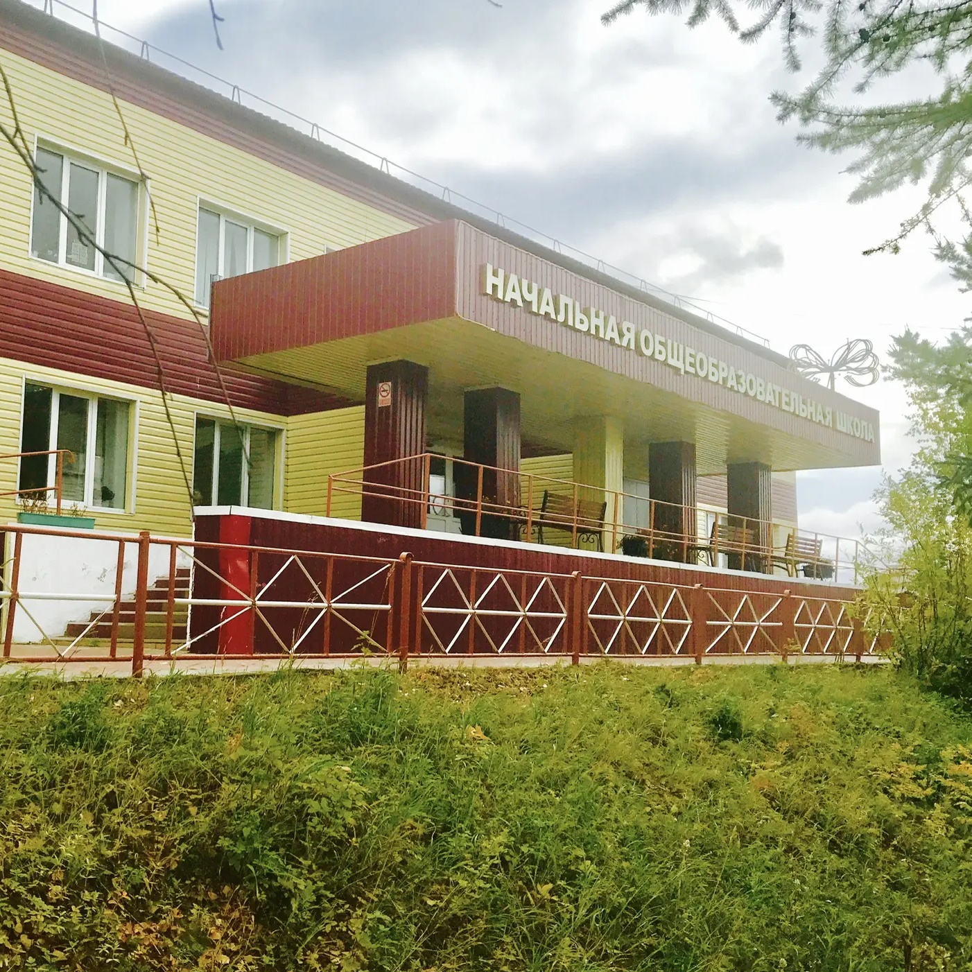 Иконка Канал МАОУ начальная школа п. Харп — портал Max