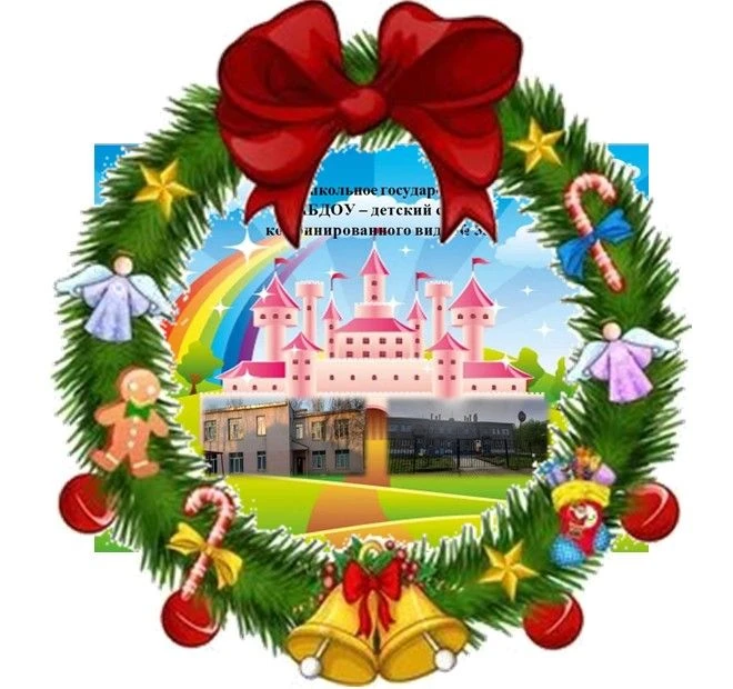 Иконка Канал ✔️Канал МБДОУ№55 — портал Max